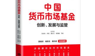 2022年诺贝尔经济学奖揭晓
