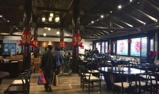 天目湖御水温泉度假酒店