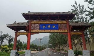 石家庄周边旅游景点