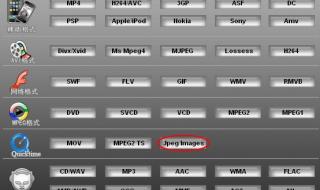 视频转换大师注册码