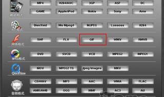 视频转换大师注册码