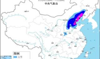 今年下半年首个暴雪预警