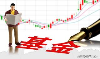 钱存在余额宝安全吗