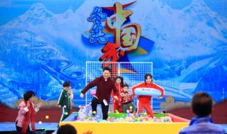 中央广播电视台少儿频道