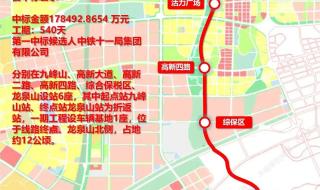 武汉光谷空轨发车
