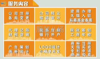 杭州公司注册地址要求