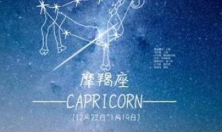 魔蝎座男和什么座最配