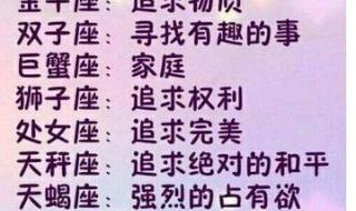 魔蝎座男和什么座最配
