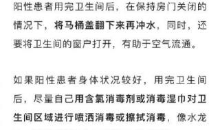家里有人阳了怎么消毒