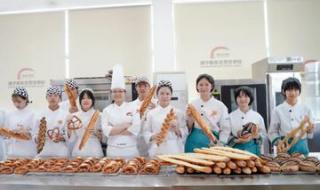烘焙西点蛋糕培训学校