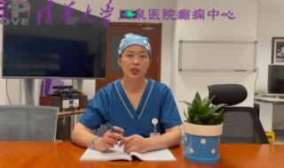 北京清华大学玉泉医院