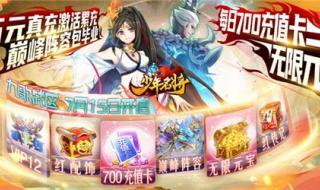 卡牌游戏排行榜前十名