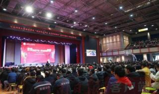 河南师范大学新联学院