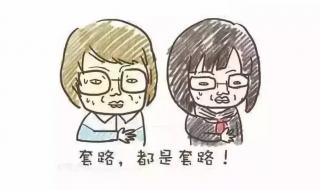 测试你的另一半的名字