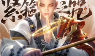 王者荣耀金蝉怎么获得