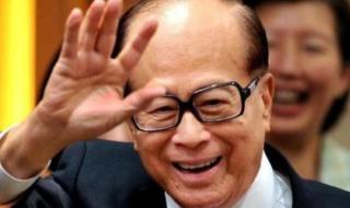李嘉诚一分钟自我介绍