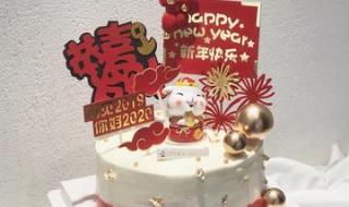 2020新年快乐图片大全