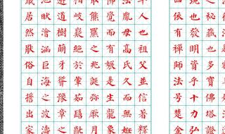 抖音字体大小设置方法