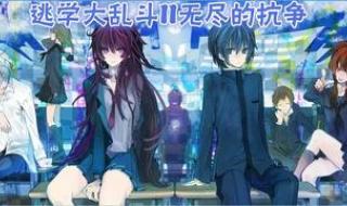 逃学大乱斗v3.4最终版