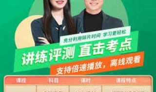 初会考试成绩查询2023