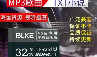 mp3怎么下载歌曲手机