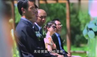 男大当婚最后和谁一起