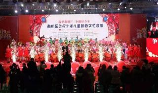 《新时代好少年》直播