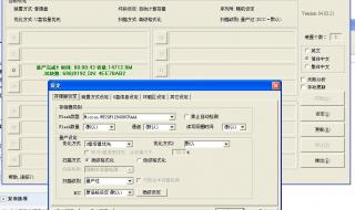 u盘被写保护怎么解除