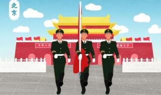 2019国庆阅兵时间安排