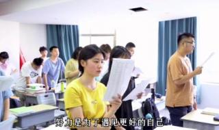 福建高考复读学校排名